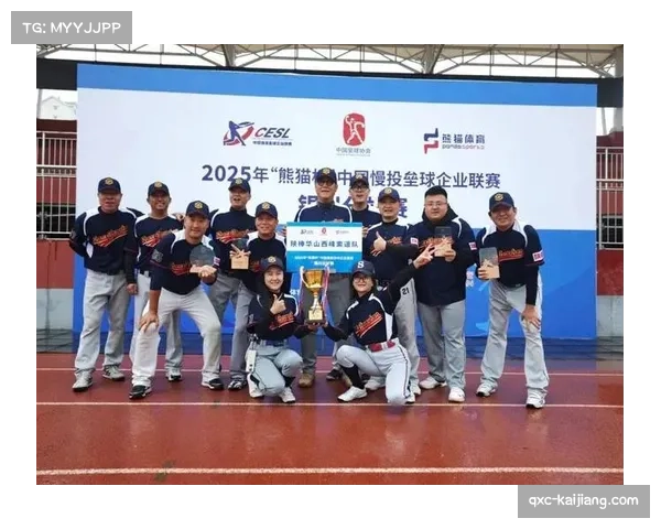 熊猫杯球队适应能力经受考验 快速调整战术见成效